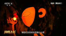 专用手指